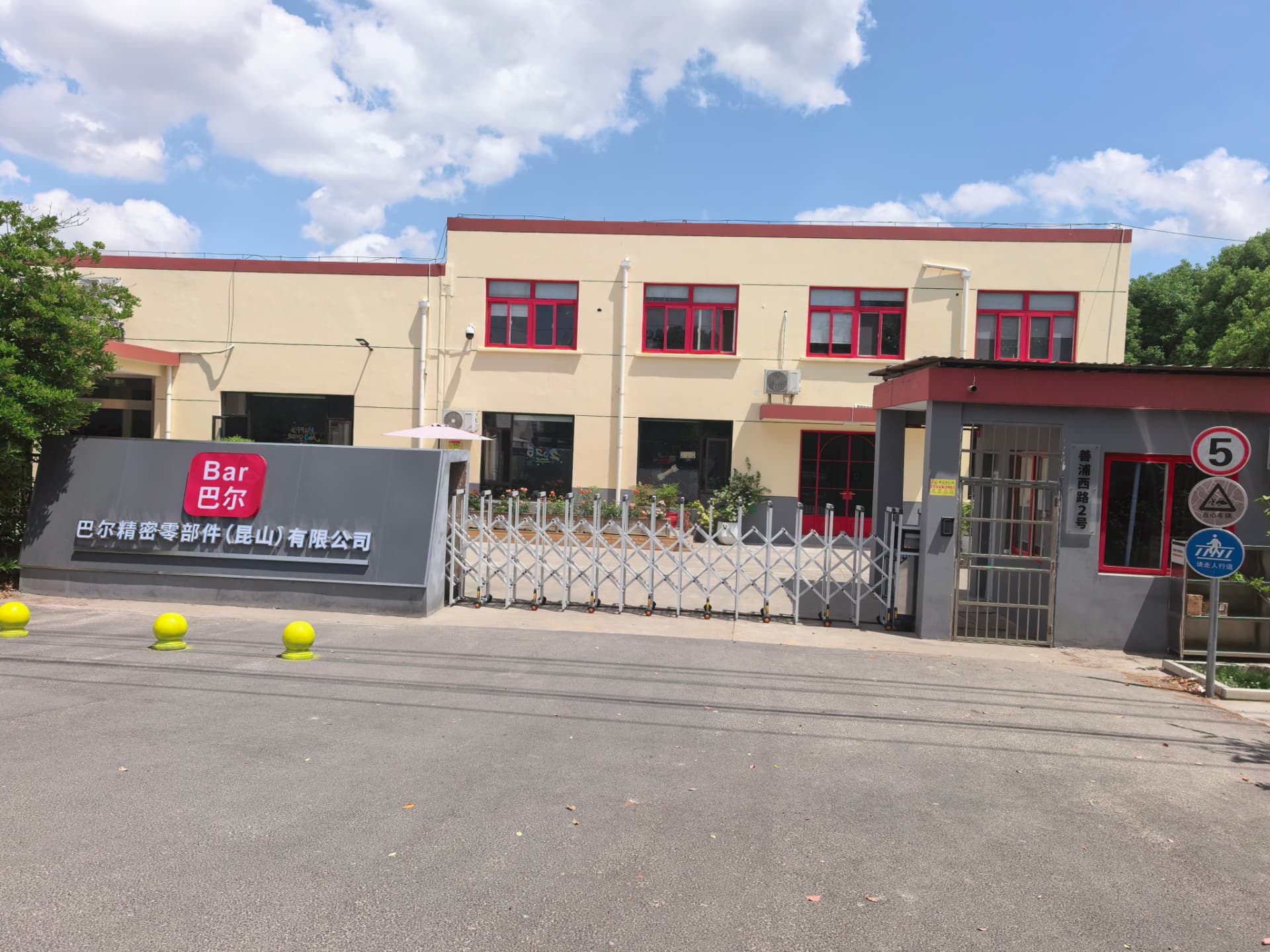 Bar Precision Parts factory entrance